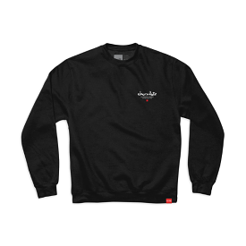 Chocolate Est Chunk Embroidered Crew - Black