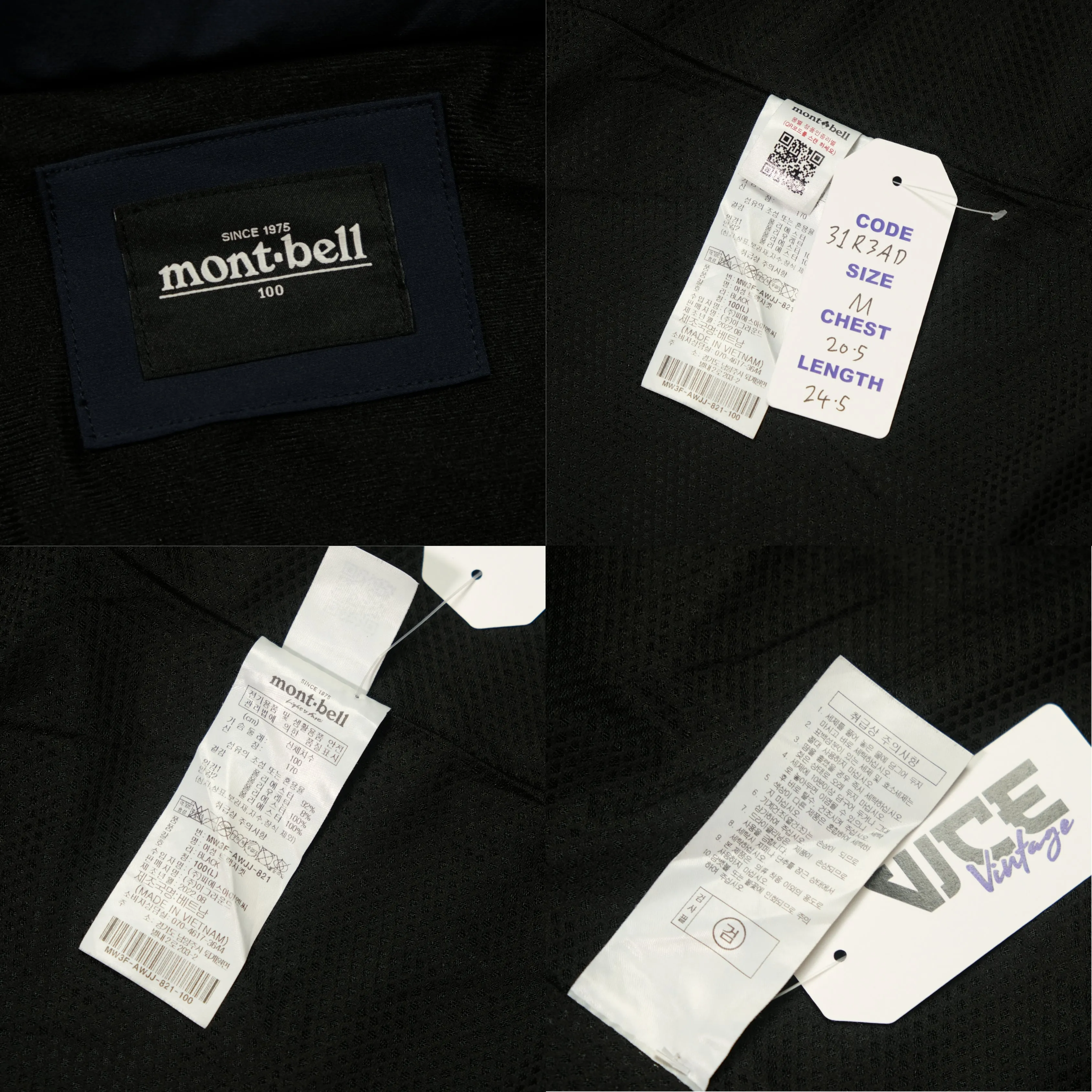 Montbell Jacket Windbreaker (M/L)